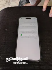  7 ايفون 14 برو ماكس