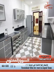  3 فيلا مؤثثة فخمة للإيجار في مدينة زايد  Luxurious and furnished villa for rent in Zayed Town