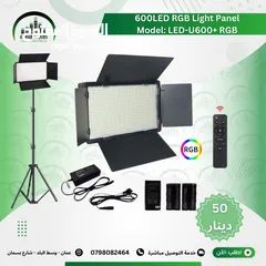  11 افضل مجموعة من اضاءات السوفت بوكس و الكروما و لوازم التصوير الاحترافية Soft BOX Chroma