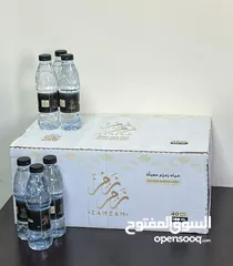  2 ماء زمزم داخل عمان تعبئة مكة المكرمة