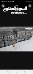  2 بطارية ليف خمسة بار