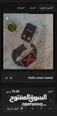 8 وارد الخارج ساعة يد ذكية شبية ساعة أبل أو ساعة آيفون  ماركة Hello smart watch بها مميزات كثيرة  اجرا