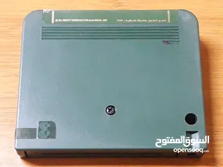  20 اشرطة العالمية صخر Vintage Computer Sakhr MSX Alamiah