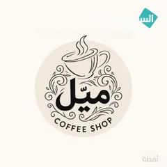  9 كل علامة قوية... بتبدأ من نقطة. جرافيك ديزاينر بين إيديك