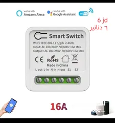  1 عالم البيت الذكي