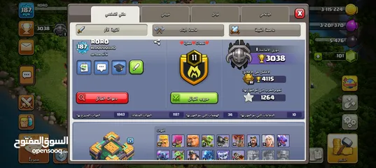  8 حساب كلاش أوف كلانس تاون 14 للبيع بسعر مغري