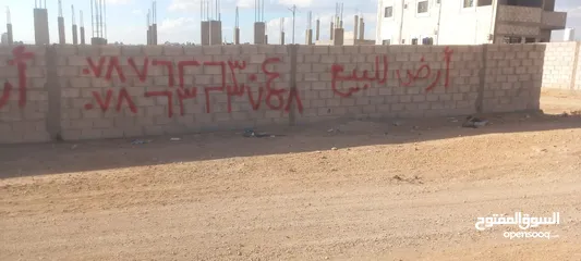  1 قطعة ارض للبيع