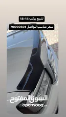  1 اكسسوارات سييرا