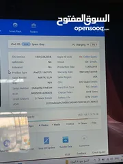  9 ايباد جيل سابع بحاله ممتازه