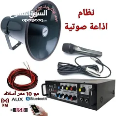  9 سماعات مسجد وسماعات مصلى،ساعات مسجد ومايكرفون وصوتيات مسجد