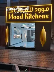  4 Signboard Making & Vinyl Sticker Fixing Services Bahrain