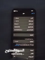  3 ايفون اكس للبيع