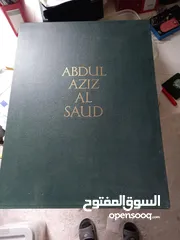  4 كتاب نادر عن حياة الملك عبد العزيز ال سعود
