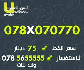  16 ارقام امنيه مميز جدا