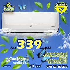  5 عروض الصيف مكيف جنرال 1طن فل انفيرتر فقط 219 دينار شامل التركيب داخل عمان كفالة 5 سنوات حامي بارد