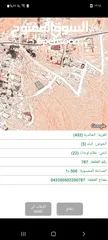  25 عدة قطع متلاصقات المفرق الخالدية الجديدة حي الكرامة قرب مدرسة الثانوية للبنات من المالك مباشرة..