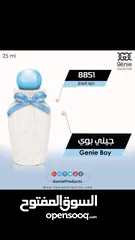  15 عطور جيني كولكشن الأصلية صناعة سعودية الحجم 25 مل مكفولة بثبات 12 ساعة