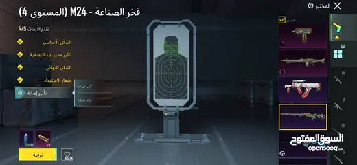  2 حساب ببجي نادر جدآ جميع مميائات + اسحلة كل لبسة ممياء وهناك كثير من بكجات مثل بكج سيارات