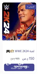  2 حساب WWE 2k24 جديد