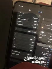  19 iPad mini 6 64 GB Wi-Fi للبيع