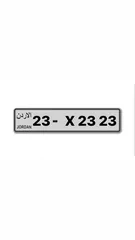  2 رقم خمـاسي تكـرار 23 ملفت جدًا ( اقرا تحت )