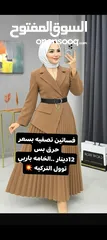 1 تصفيه اقوى العروض بالاردن..باقل الاسعار..