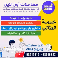  20 تأسيس شركات دخول وخروج شريك ميزانيات ميزانيه رخصة مطافي المطافي رخصه إعلان زياده راس المال رأس مال