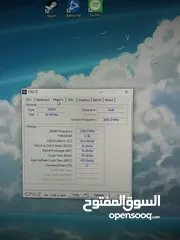  7 ستأب للبيع