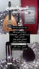  1 عود بحريني الكتريك مفاتيح جيتار