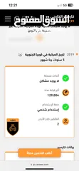  21 نيرو 2020 جمرك حديث وارد كوري تورنج فحص كامل