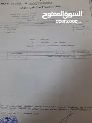  3 اراضي القنيطره