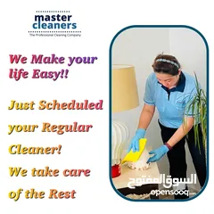  4 House Cleaning Monthly Package خدمات تنظيف