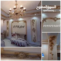 18 كافة أعمال الدهانات منازل شقق مكاتب ڤيلات وتركيب الجبسومبورد والديكورات والصيانة العامة بكل انواعها