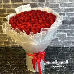  1 هدياء وورد الرياض عروضات وتخفيضات ننسقها بكل حب