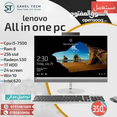  1 Lenovo All in one pc