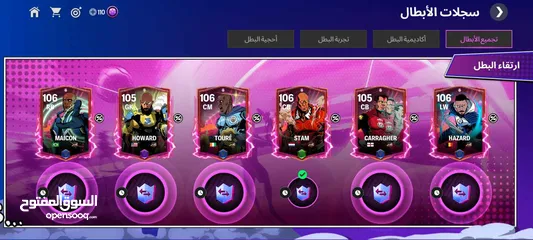  3 حساب فيفا موبيل 110 و 15000 جوهرة