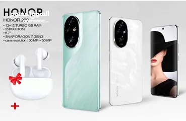  1 Honor 200 - 256 GB جديد بسعر مميز