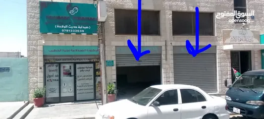  2 محلين للايجار بموقع مميز جدا في ماركا الشمالية