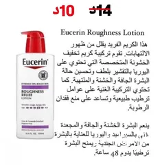  4 منضفات بشره