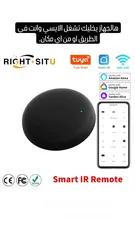  2 smart IR Remote