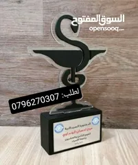  8 شهادات ودروع تقدير واجندات صناعة أعلام  مكاتب