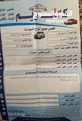  6 تويوتا  كورولا 2013  لون ازرق فاتح للبيع
