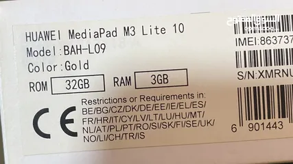  3 تابلت huawei mediapad M3 lite