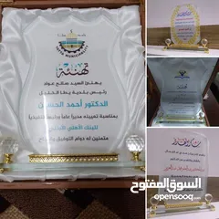  25 شهادات ودروع تقدير واجندات صناعة أعلام  مكاتب