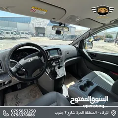  2 باص هيونداي ستاراكس 2017