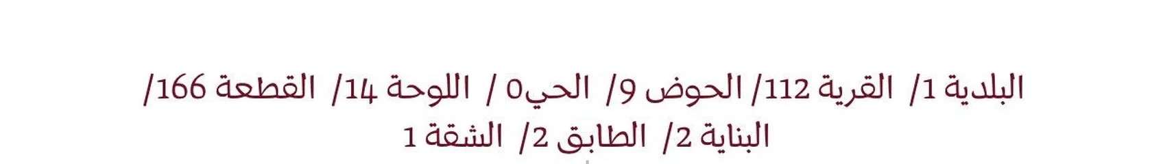  3 فرصة استثمارية في تلاع العلي – شقة مجددة 212م خلف سوق السلطان