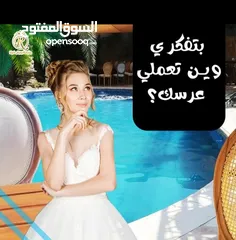  7 شاليه مزرعة ايجار ترفيه ىحل شواء سباحة
