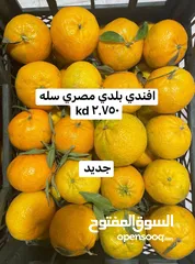  2 عروض  لوجي يوم الخميس والجمعه