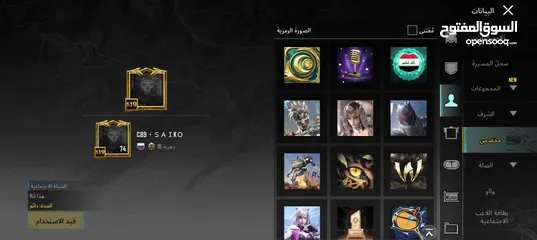  30 حساب ببجي في M7 & M4 بتطورو S19 كونكر