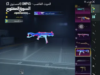  2 سلام عليكم حساب مع ايباد بيع ب 150